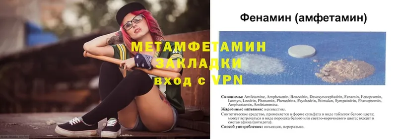 блэк спрут ONION  Гулькевичи  МЕТАМФЕТАМИН Methamphetamine 